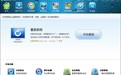 FRSPCShutdownV1.10英文版-快速关机软件